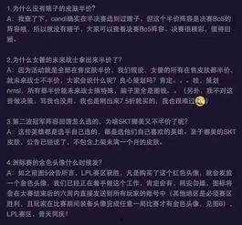 神秘商店官方最新爆料,神秘元素大曝光，惊喜连连等你来探索！  第3张
